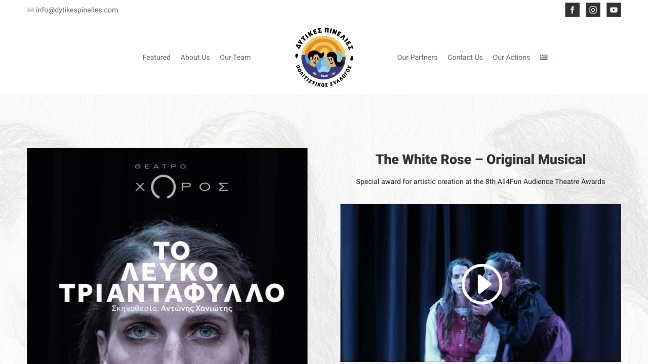 Dytikes Pinelies — Cultural Arts Non-Profit