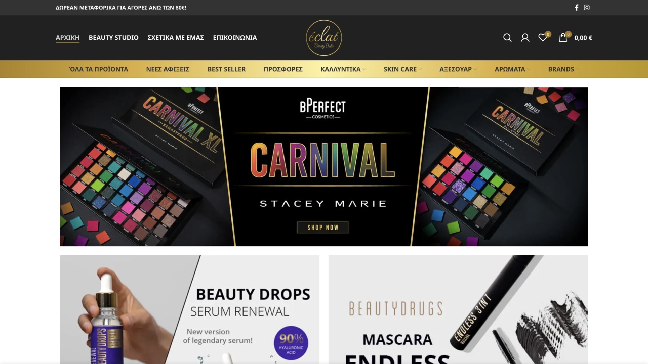 Eclat Beauty — Beauty Studio & E-shop