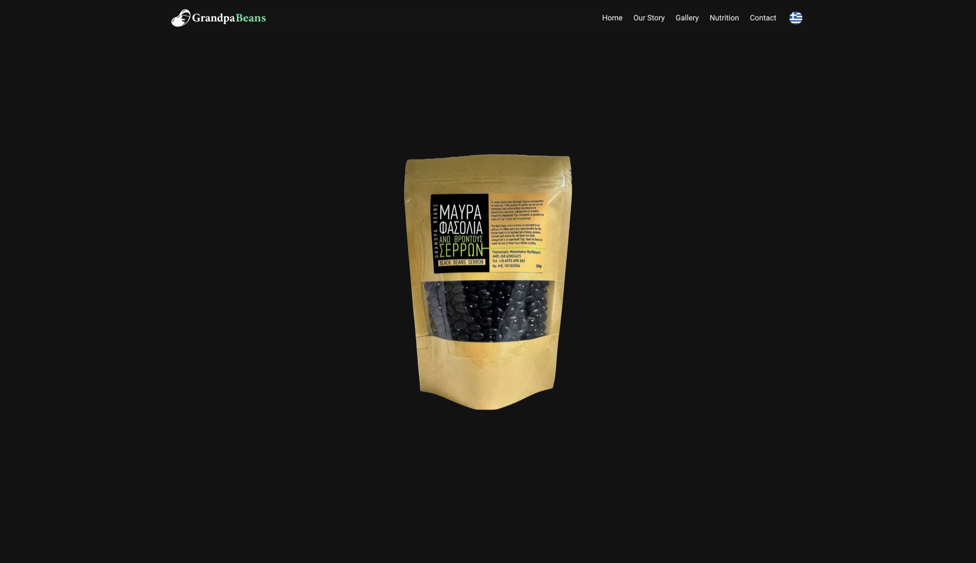 GrandpaBeans — Frijoles Negros de Ano Vrontou