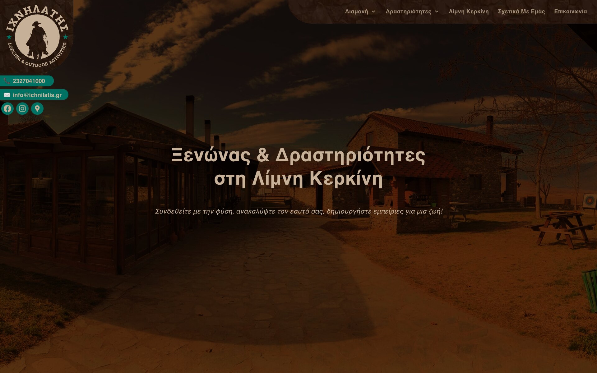 The Ichnilatis home page in Greek: the round logo, a rider on horseback ringed by "ΙΧΝΗΛΑΤΗΣ" and "LODGING & OUTDOOR ACTIVITIES", with teal tabs below it for the phone number and the email address and round Facebook, Instagram and map buttons; five menu links on a stone-textured bar at the top right; and over a dark sepia photograph of stone buildings with tiled roofs along a paved path, with a picnic table and an archery target on the right, the headline "Ξενώνας & Δραστηριότητες στη Λίμνη Κερκίνη" (Guesthouse & Activities at Lake Kerkini) and an italic line inviting visitors to connect with nature and discover themselves.