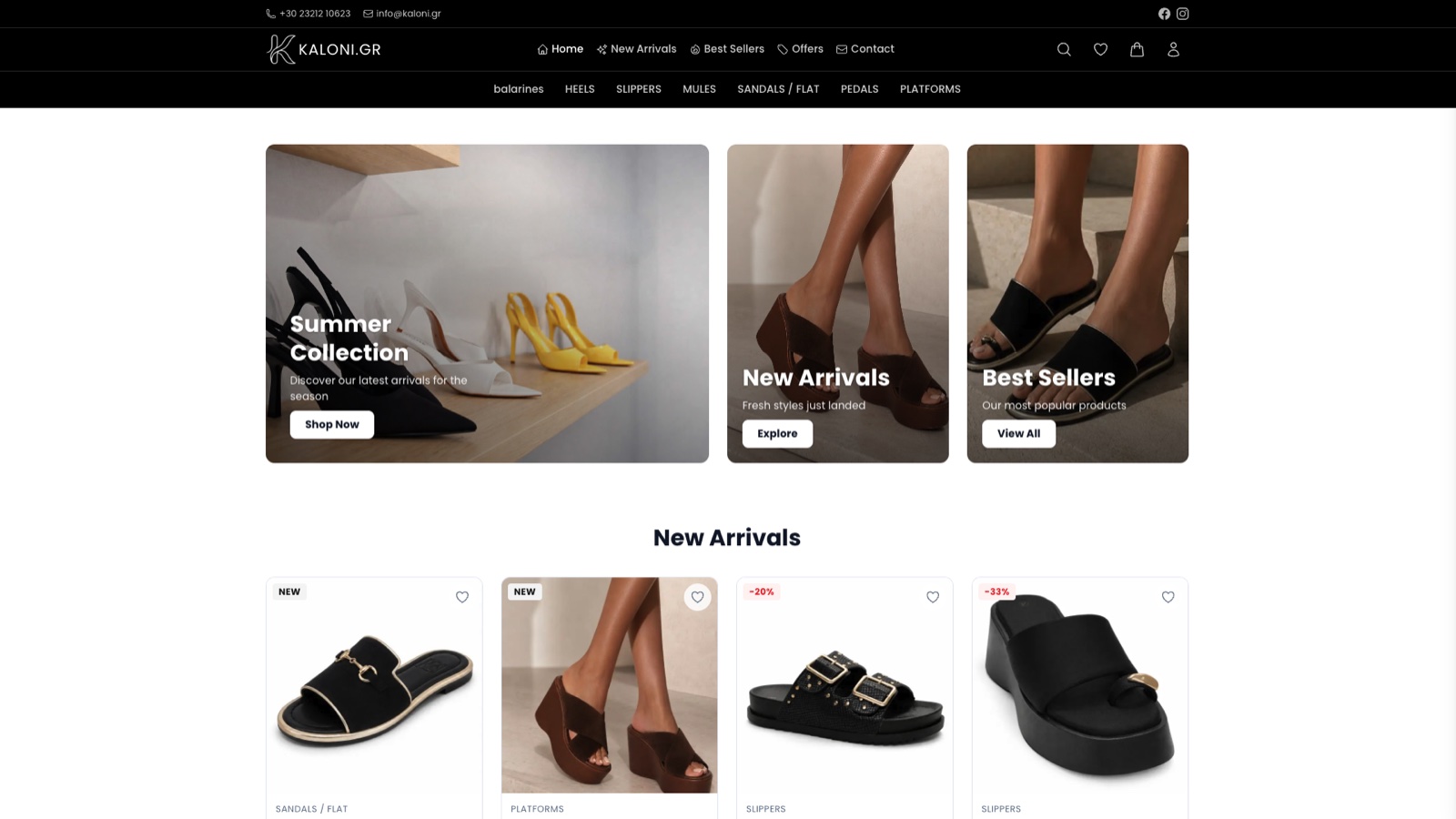 kaloni.gr — E-Commerce de Chaussures Bilingue sous Laravel