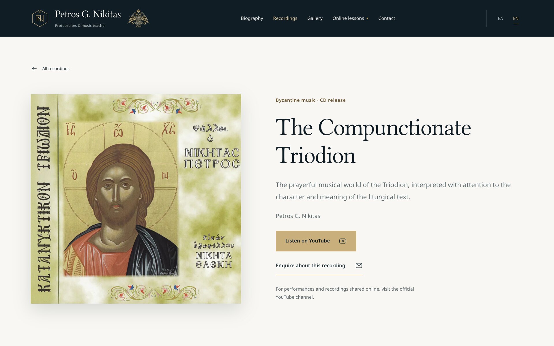 The page for the recording "The Compunctionate Triodion": an "All recordings" back link, the CD cover — an icon of Christ framed in pale green with Greek lettering — and beside it the label "Byzantine music · CD release", the title, a one-line description, the name Petros G. Nikitas, a gold "Listen on YouTube" button and an "Enquire about this recording" link.