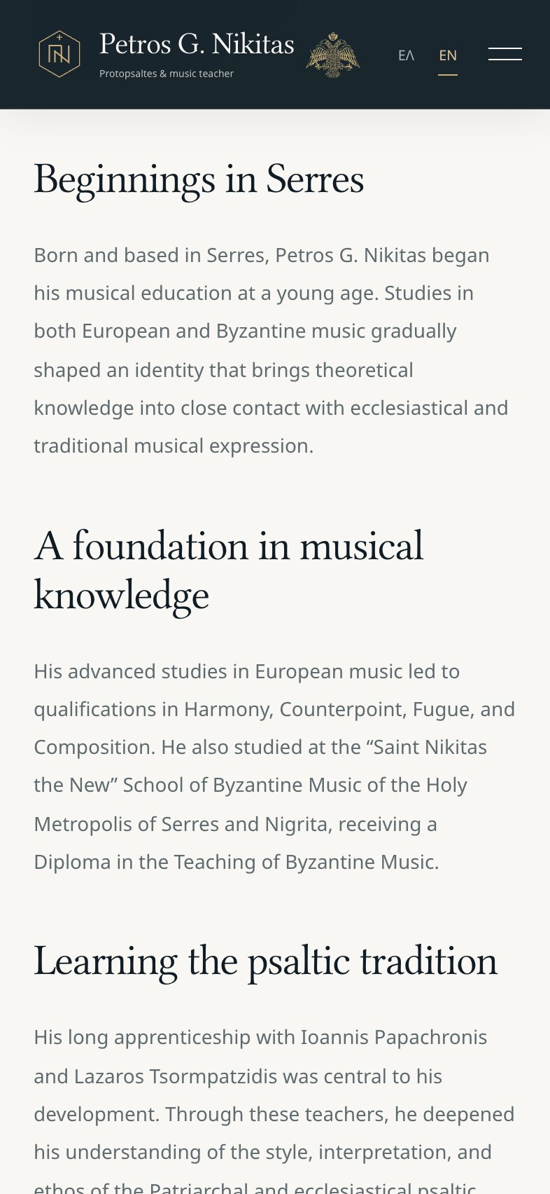 The biography page on a phone: the chapters "Beginnings in Serres" and "A foundation in musical knowledge" and the start of "Learning the psaltic tradition", each a heading and a paragraph.