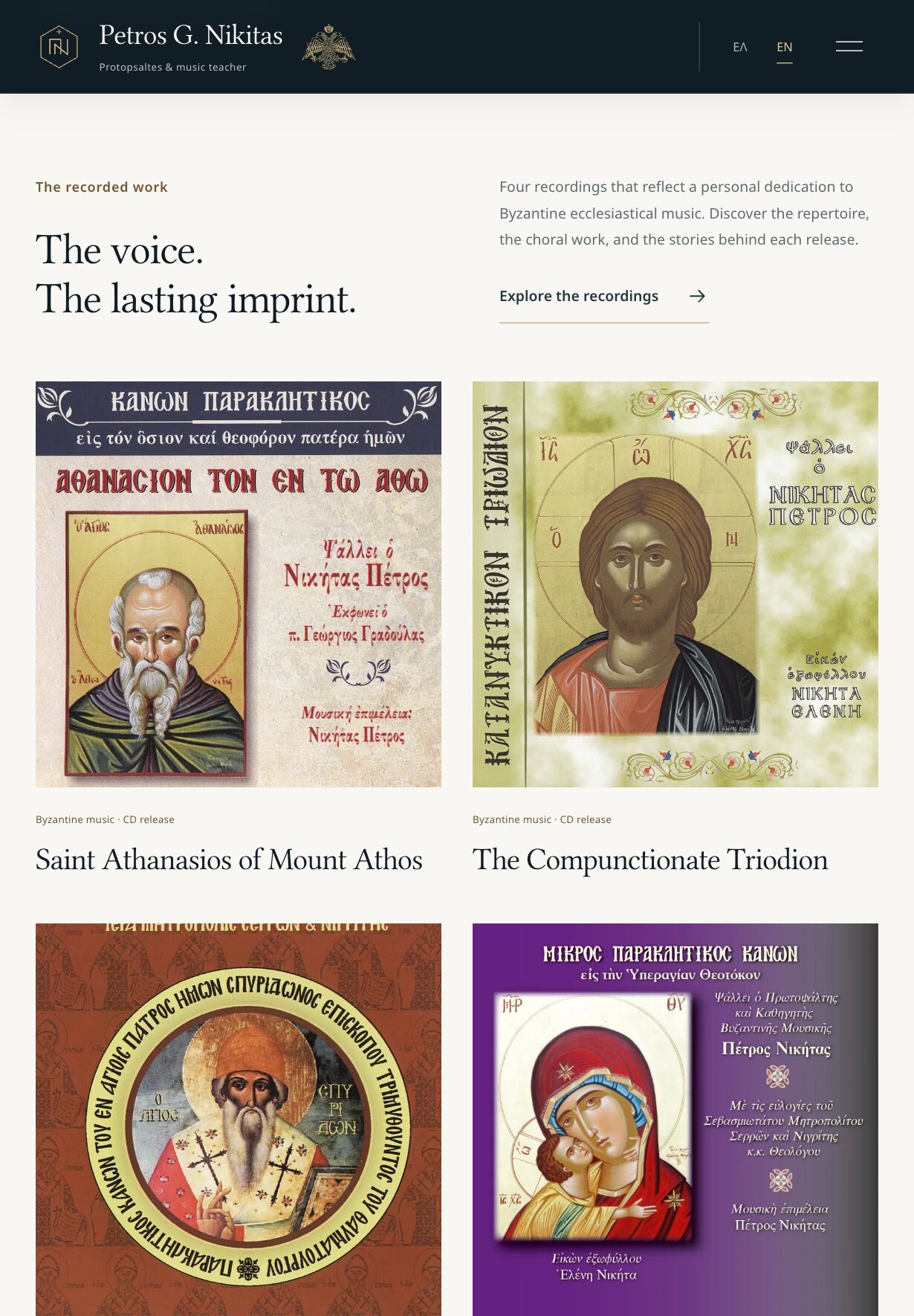 The section "The voice. The lasting imprint." on a tablet: a short text and an "Explore the recordings" link above four CD covers in two rows — Saint Athanasios of Mount Athos and The Compunctionate Triodion with their titles, then the covers for Saint Spyridon Church, a round red and gold icon, and the Small Paraklesis to the Theotokos, in purple.