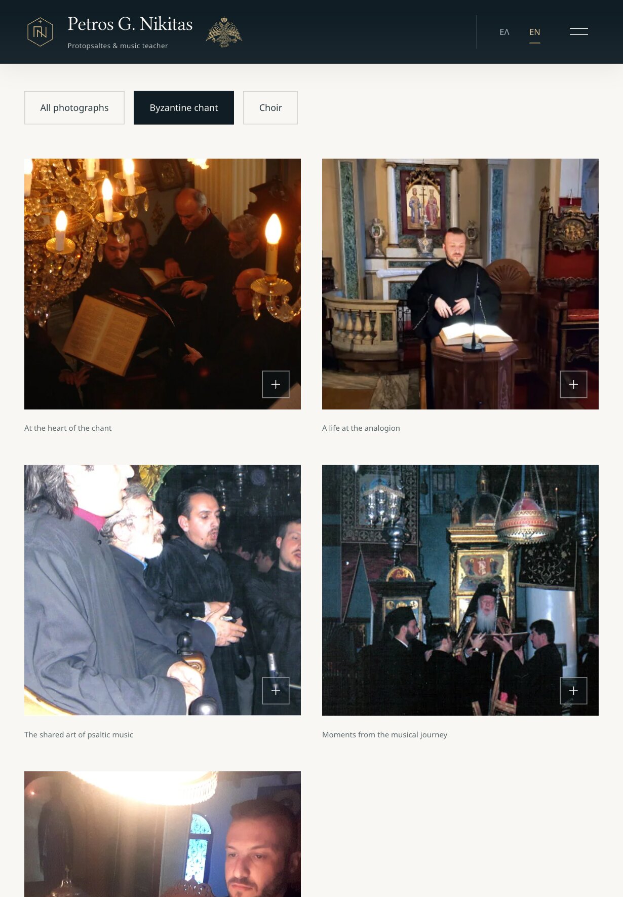 The gallery page on a tablet with the "Byzantine chant" filter selected between "All photographs" and "Choir": photographs in two columns of chanters by candlelight, Petros Nikitas at an analogion, cantors singing side by side and a group of chanters at a church service, each with a short caption.