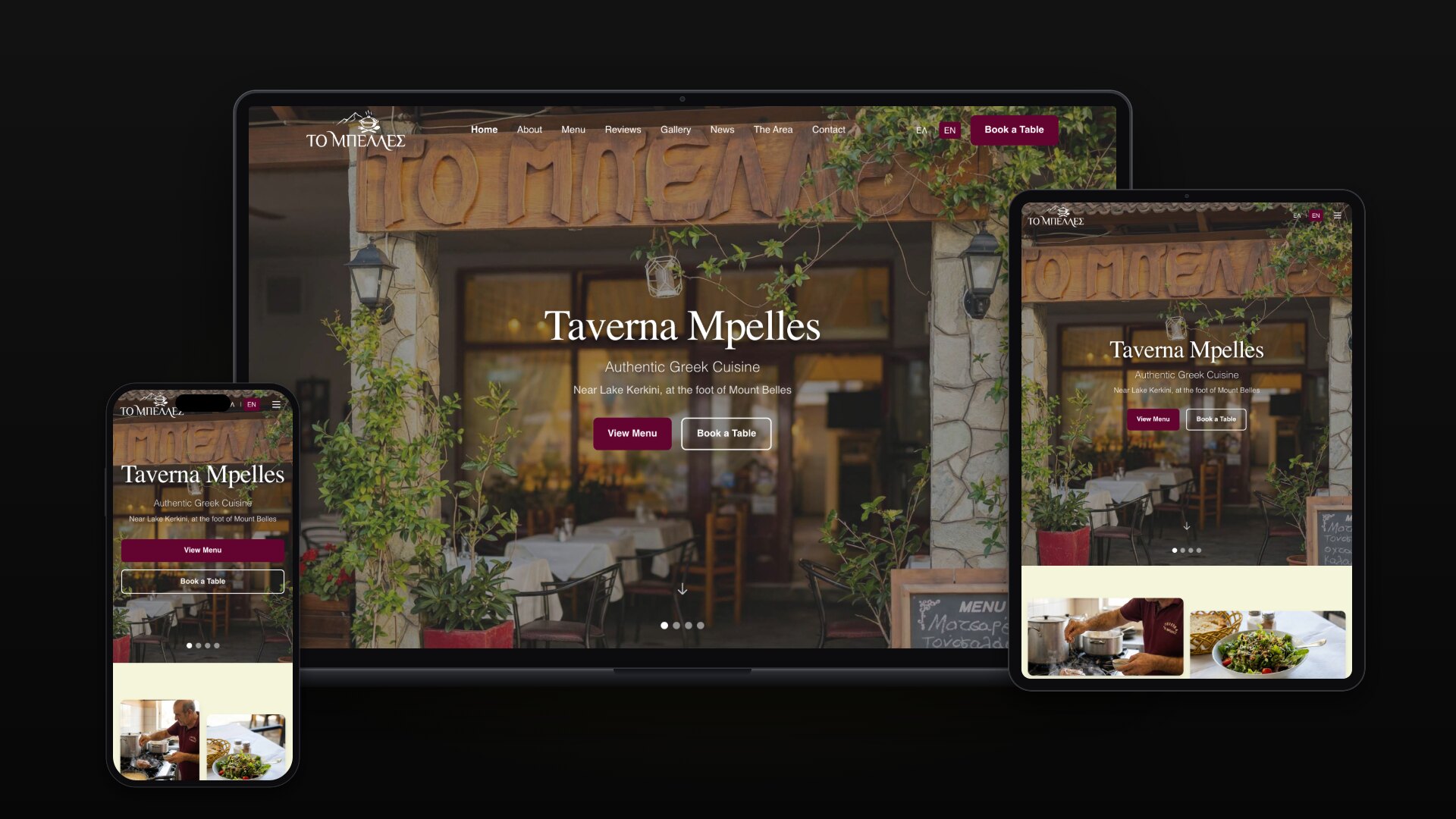 Taverna to Mpelles — Site de Restaurant